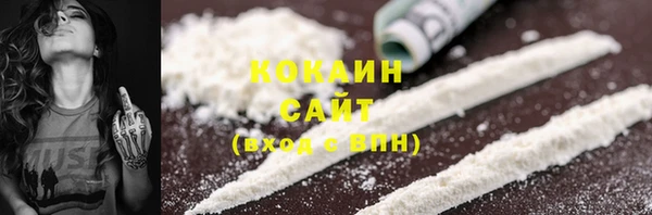 COCAINE Беломорск